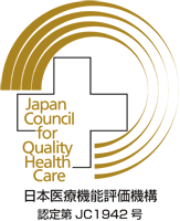 病院機能評価認定ロゴ